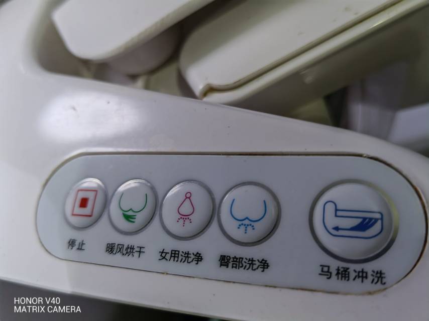 智能马桶