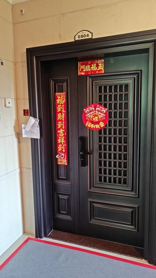 金迪锁业