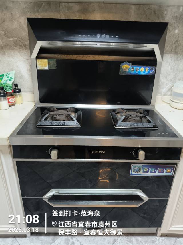 专业集成灶 燃气灶维修