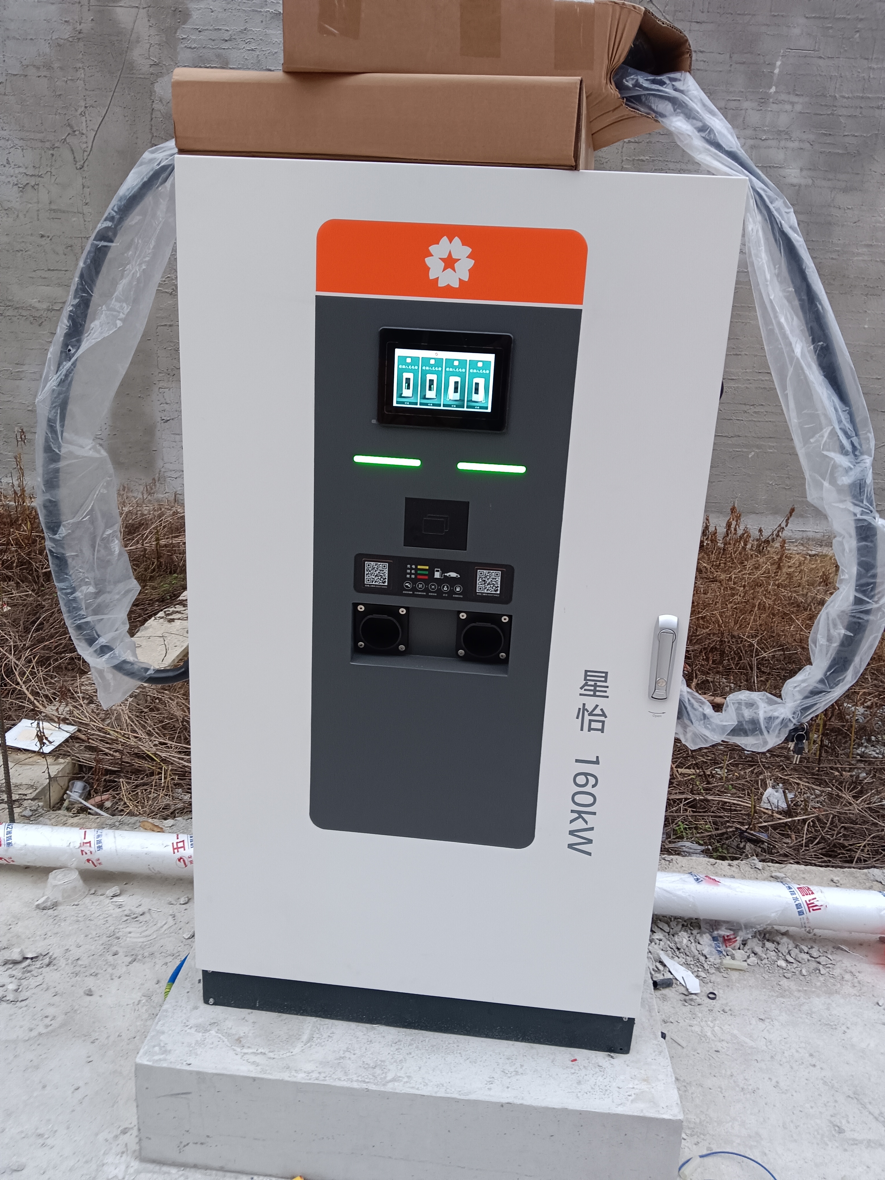 商用充电桩安装