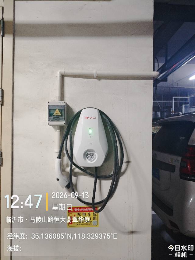 临沂充电桩安装移桩维护