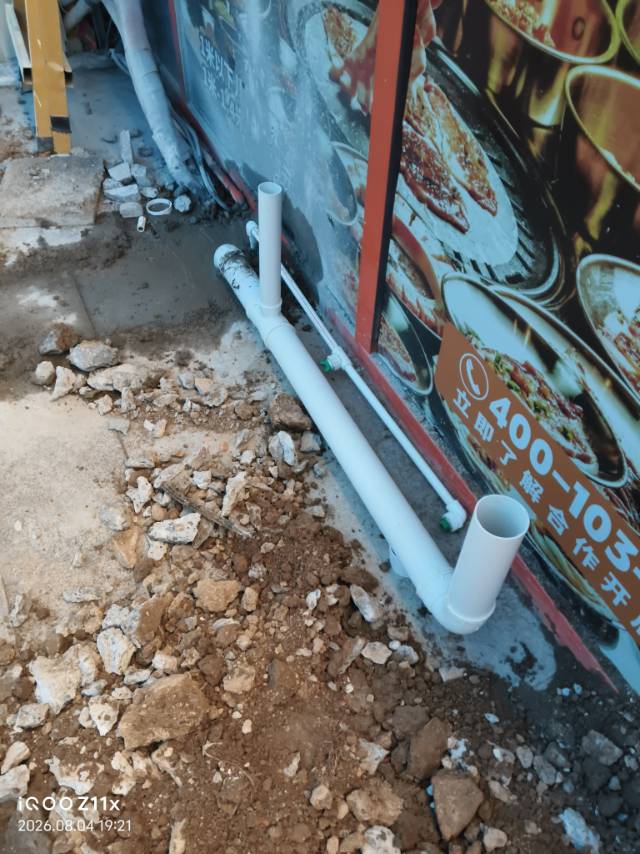 专业水暖维修急修