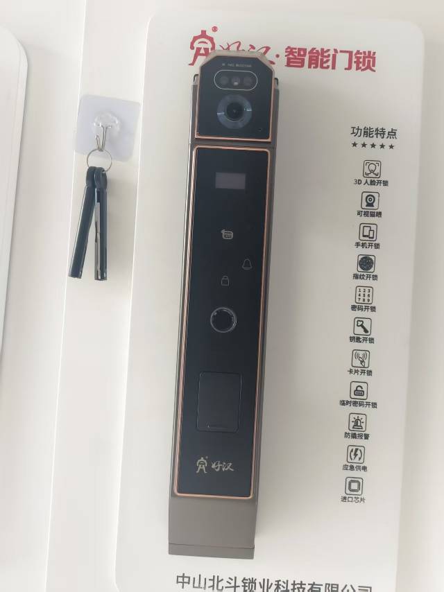 开锁换锁修锁安装指纹锁汽车钥匙