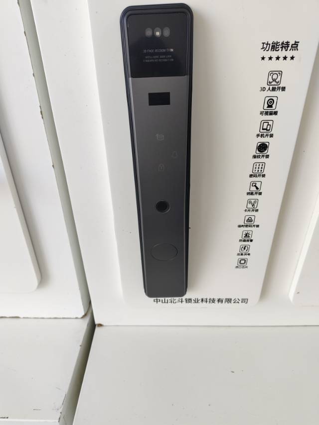 开锁换锁修锁安装指纹锁汽车钥匙