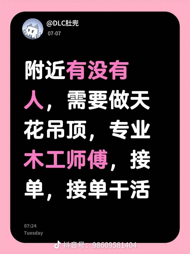 旧房改造翻新装修设计