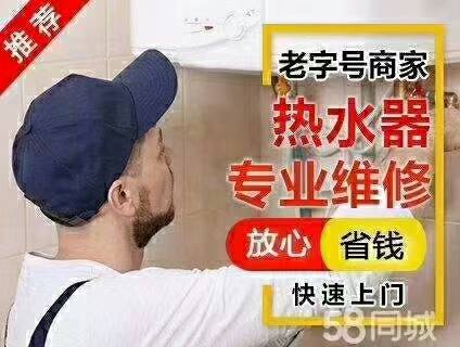 怀化市鹤城区精修冰箱冰柜、空调、洗衣机、热水器、燃气灶、太阳能、空气能、彩电等，电话预约，快捷服务