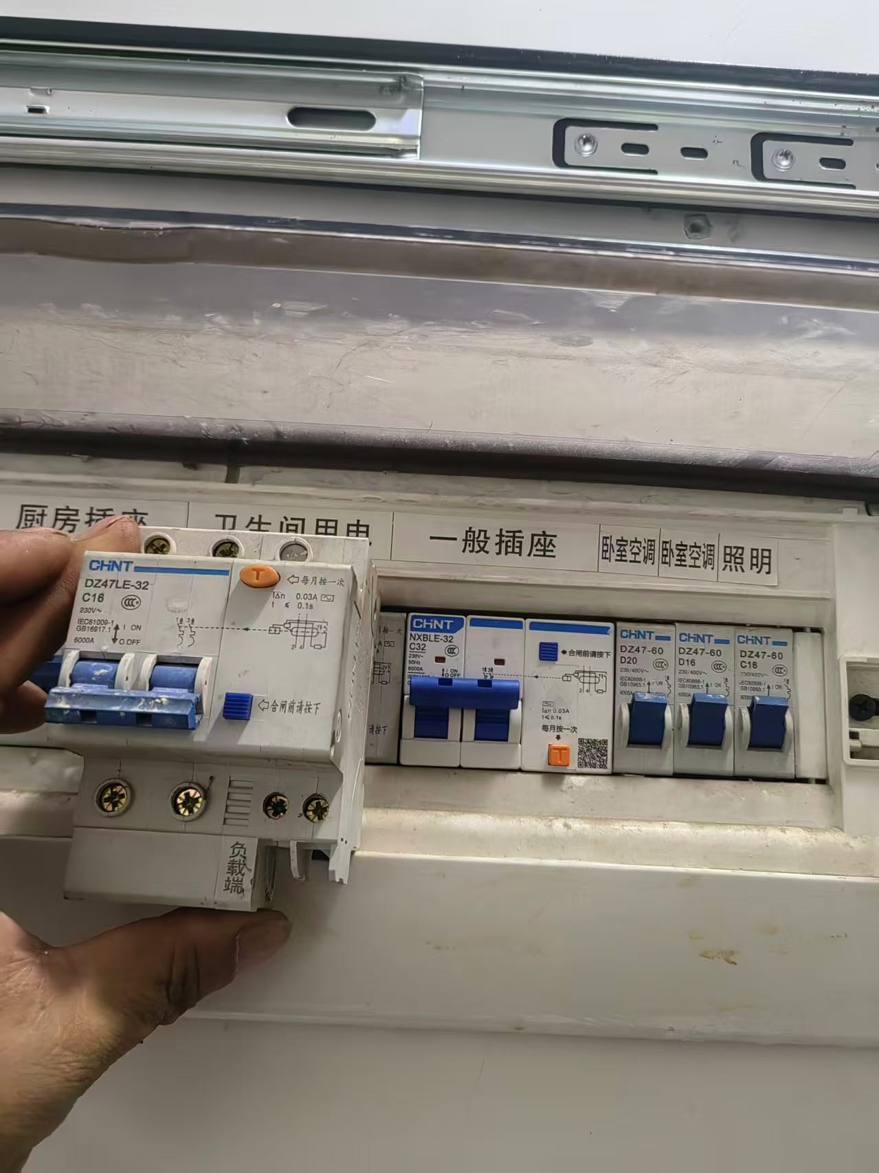 安装维修清洗