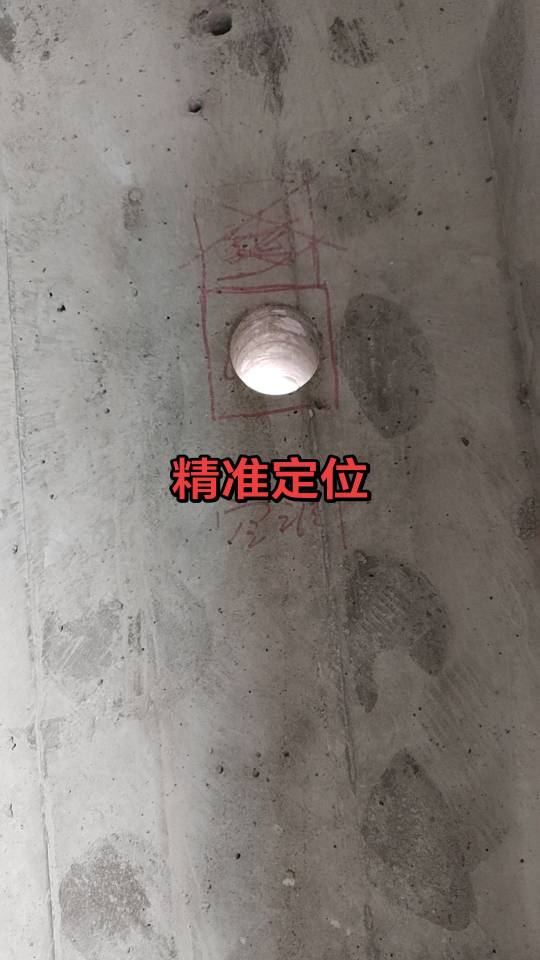 打孔