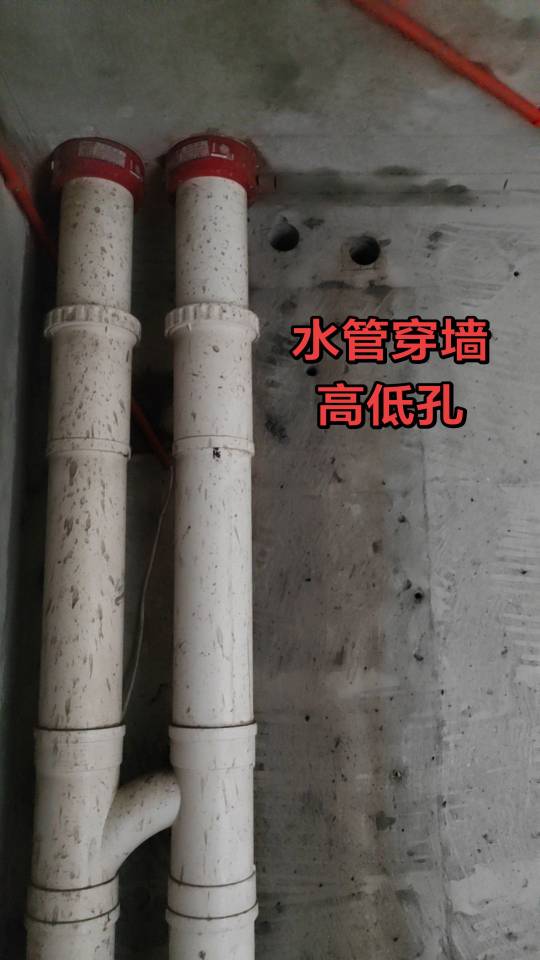 打孔